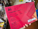 科大讯飞（iFLYTEK）AI会议耳机Pro3 马年礼盒 翻译耳机智能降噪蓝牙无线耳机 翻译机 出国旅行翻译神器 适配苹果华为 实拍图