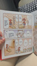 工作细胞 第一辑2册 全彩科普绘本 小学生一二三四年级生物科普百科课外阅读书籍 实拍图