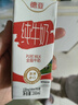 德亚澳大利亚进口全脂高钙纯牛奶200ml*24盒儿童学生营养早餐 实拍图