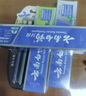 云南白药牙膏口腔护理经典套装 护龈亮白祛渍 清新口气3支装535g+牙刷2支 实拍图