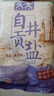 久大 自贡井盐无碘盐无抗结剂零添加食用盐纯盐未加碘食盐不加碘盐 纯盐未加碘400克X4袋 实拍图