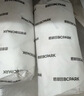 碧翠园巧克力泥巴派蛋糕早餐面包代餐饼干下午点心可可抹茶组合口味520g 实拍图