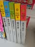 豺狼虎豹（套装共4册）动物小说大王沈石溪品藏精选 小学生课外阅读故事书一二三四五六年级儿童书 暑期阅读 实拍图