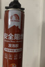雨虹防水发泡胶聚氨酯泡沫胶快速固化门窗空调填缝剂密封堵洞 加强型PU100 实拍图