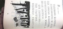 一年级大个子二年级小个子（注音新版）暑假作业 一升二暑假衔接 小升初暑假衔接  实拍图