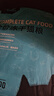 亿迪 猫粮冻干鸡肉全价成猫幼猫蓝猫英短橘猫加菲美短全阶段通用粮8斤 实拍图