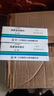 [乐松]洛索洛芬钠片 60mg*20片 2盒装 实拍图