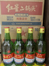 红星二锅头 大二 清香型白酒56度 500ml*12瓶 整箱装（预售专享） 实拍图
