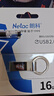 朗科（Netac）16GB USB2.0 U盘U275银色 创意电脑车载钥匙圈加密U盘 防水闪存盘 实拍图