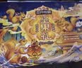 三只松鼠纯坚果礼盒1308g/11件礼包干果夏威夷果开心果端午企业团购送礼 实拍图