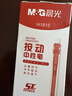 晨光（M&G）文具速干按动中性笔0.5mm学生用笔签字笔商务ST头水笔办公用品刷题笔红色5支装/盒 中高考文具 实拍图