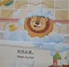 阳光宝贝 幼儿启蒙早教翻翻洞洞书手指推拉书儿童绘本3d立体书益智玩具寒暑假阅读课外书 书香节阅读书籍宝宝好习惯养成机关书（套装6册）   实拍图