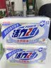 活力28天然椰油洗衣皂202g*6块 衣物内衣皂温和不伤手 易漂易清官方正品 实拍图
