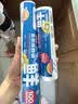 茶花一次性食品袋 点断式食品收纳袋 冰箱微波解冻加厚保鲜袋 300只 实拍图