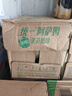 统一 阿萨姆 青提茉莉 水果奶茶 450ml*15瓶 整箱装 实拍图