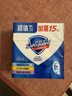 舒肤佳香皂115g*3块皂(纯白+柠檬+薰衣草)99.9%除菌沐浴皂 新旧包装随机 实拍图