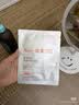 雅漾（Avene）【王安宇推荐】专研密集修护面膜5片 超修小白膜舒缓晒后补水男女 实拍图