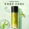 韩后茶酵类视黄醇茶A肽水润清透精华水70ml 补水保湿紧致爽肤水护肤水 实拍图