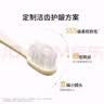 袋鼠妈妈牙膏牙刷口腔护理无氟牙膏软毛牙刷缓解口气软毛护龈家庭常备套装 实拍图