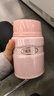 膳魔师（THERMOS）焖烧杯316L不锈钢520ml焖烧罐保温饭盒保温桶TCLF-520S PK 实拍图