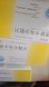 [瑞夫恩] 恩替卡韦分散片0.5mg*21片/盒x5盒装 实拍图