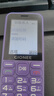 金立（Gionee）老年机 老年手机 超长待机老人手机 大字体大声音4G全网通全新大按键学生老人专用手机 G510 紫色 实拍图