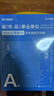 2026版事业单位A类】华图事业编联考事业单位考试用书2026通用版综合管理a类合应用能力职业能力倾向教材真题综合职测历年湖南安徽黑龙江辽宁云南山西湖北广西贵州甘肃江西重庆新疆陕西吉林四川上海 【综合 实拍图