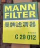 曼牌滤清器（MANNFILTER）空气滤清器空气滤芯空滤C29012适配君威1.6T/2.0/君越2.0T/迈锐宝 实拍图