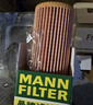 曼牌滤清器（MANNFILTER）机油滤清器机油滤芯HU6002zM/HU6066Z途观迈腾帕萨特CC高尔夫速派 实拍图