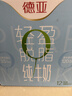 德亚（Weidendorf）德国进口脱脂高钙纯牛奶200ml*12盒 0脂肪高端礼盒送礼学生早餐 实拍图