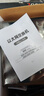 keepLINK KP-9000-24G-AC全千兆24口交换机企业及网络分线器工程项目分流器/台 实拍图