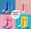 柠檬宝宝儿童雨鞋男女童防水防滑橡胶雨靴小孩学生水鞋上学 实拍图