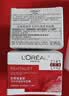 欧莱雅（LOREAL）套装抗皱紧致护肤礼盒化妆品水乳补水保湿淡纹送妈妈送女友礼物 复颜抗皱6件套 实拍图