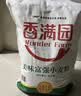 香满园 面粉 中筋粉 美味富强小麦粉 20斤 包子饺子馒头饼手擀面 实拍图