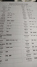 晨光（M&G）绿晨光 A470g多功能双面打印纸A4 复印纸白色 500张/包 5包/箱 整箱2500张 APY61AF9 实拍图