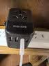 飞利浦（PHILIPS）氮化镓70W充电器快充 全球通用转换插头插座/国际万能出国旅行转换器/英标欧标美标澳标日本适用 实拍图