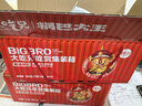 粮悦（LIRAY）大吃兄糯米锅巴原味1580g礼盒 办公室休闲零食小吃礼盒独立包装 实拍图