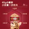 弗列加特FPMR生骨肉猫主食罐 成幼猫湿粮猫罐头 火鸡味45g*8罐 实拍图