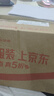 西伯利亚（XIBERIA）K03S 2.0【重磅升级】驱动7.1空间音频四模游戏耳机电量显示蓝牙无线头戴式电竞三角洲 学生优惠 实拍图