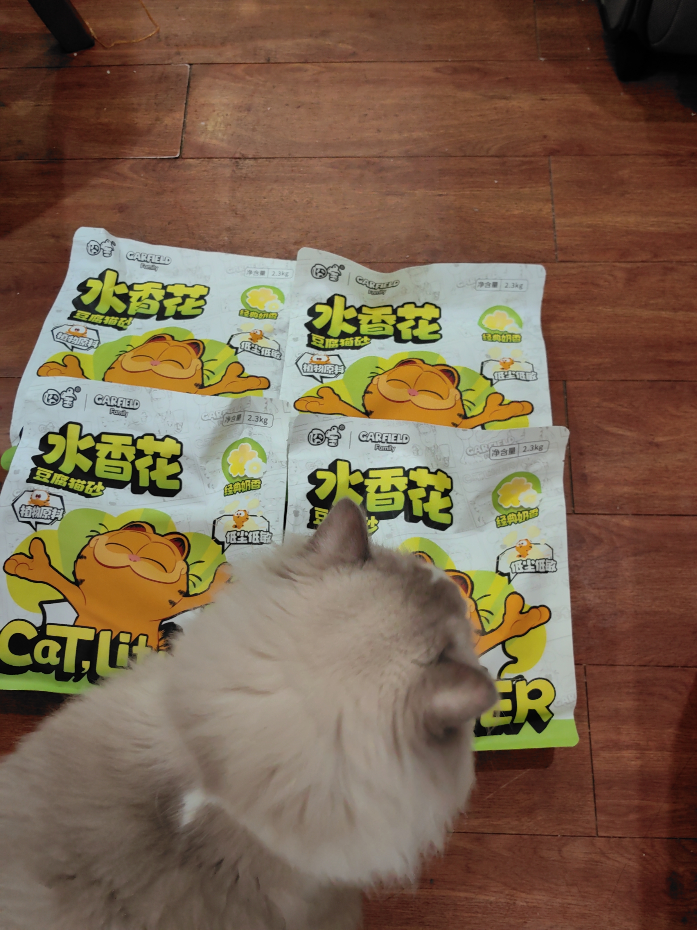 囧宝加菲猫豆腐猫砂京东自营送货上门强效除臭豆腐砂猫咪猫砂2.3kg*4 实拍图