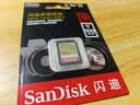 闪迪（SanDisk）32GB SD内存卡 4K V30 U3 C10 相机存储卡 读速100MB/s 写速60MB/s 高速连拍 微单/单反相机 实拍图