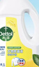 滴露（Dettol）衣物消毒液除菌柠檬3L 99.9%杀菌除螨内衣儿童衣服消毒水配洗衣液 实拍图