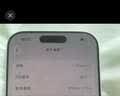 Apple/苹果  iPhone 17 Pro 256GB 银色 支持移动联通电信5G 双卡双待手机 实拍图