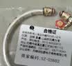 顺庆银楼足银9999 锦上添花手镯 百搭国潮新中式描金工艺送女友节日礼物 锦上添花手镯约25克 实拍图