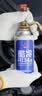 固特威酷冷冷媒2瓶汽车空调雪种R134a汽车空调制冷剂车用无氟利昂 实拍图