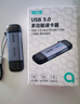 绿巨能（llano）cfa/cfb读卡器USB/Type-C3.2高速多功能SD/TF4.0卡支持索尼佳能相机poctet3手机CFexpressA/B内存 实拍图