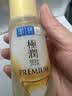 肌研极润洁面乳100g 温和不紧绷 清爽保湿敏感肌 深层清洁洗面奶女 实拍图