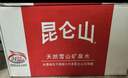 昆仑山饮用天然雪山矿泉水 含锶弱碱性 500ml*24瓶 整箱装 高端用水 实拍图