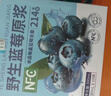养益君100%NFC野生蓝莓原浆500ml蓝莓汁果汁饮料纯果蔬汁果饮 实拍图