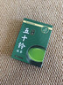 谷之优品【国标一级】五十铃抹茶粉条装冲饮咖啡抹茶拿铁1.5g*10条 实拍图